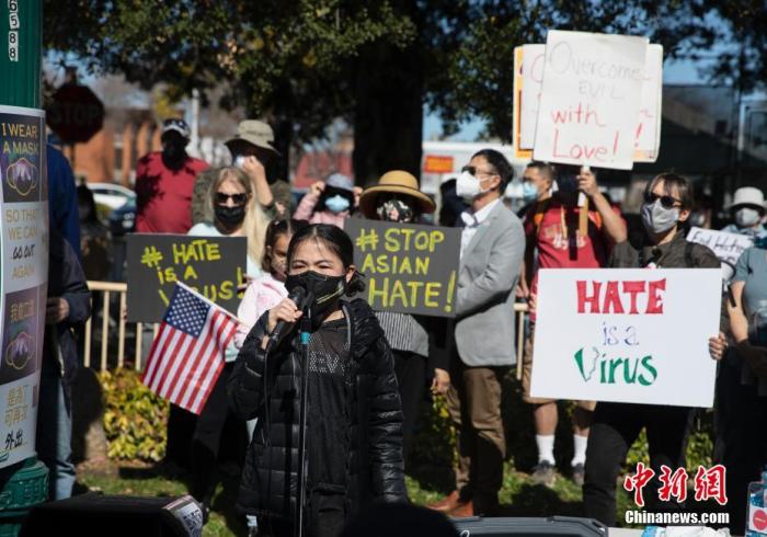 数百人在美国旧金山湾区圣马特奥市参加反对歧视亚裔的集会