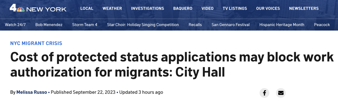 纽约市政府称高昂的费用和繁琐的申请程序，会让这些非法移民望而却步
