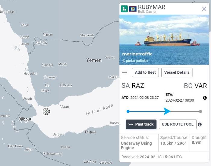 “MarineTraffic”显示“鲁比马尔”最新通报的位置